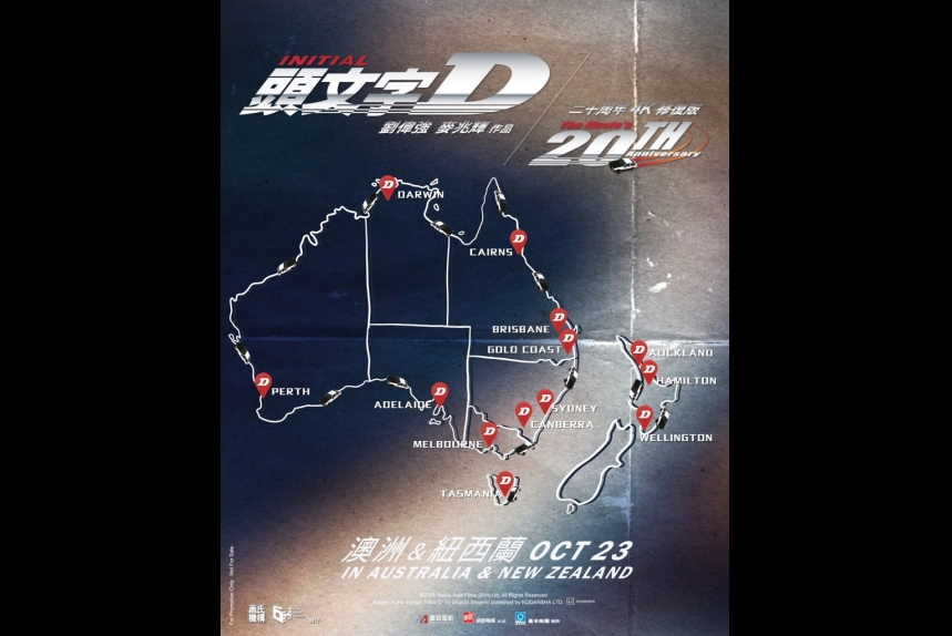 MA-news-21oct2025-19