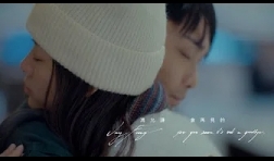 See You Soon, It’s Not A Goodbye-mv