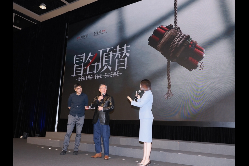 ma-news-11mar2024-21