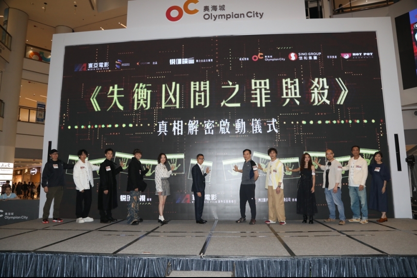 MA-news-25may2023-2-21