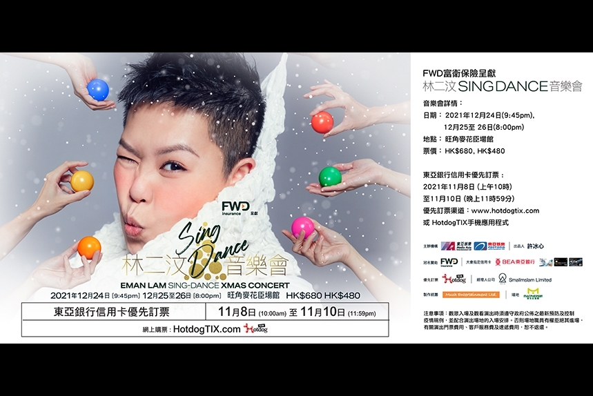 MAE-website-859-pre_v1