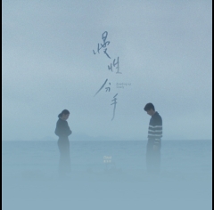 Cloud 慢性分手-500x500