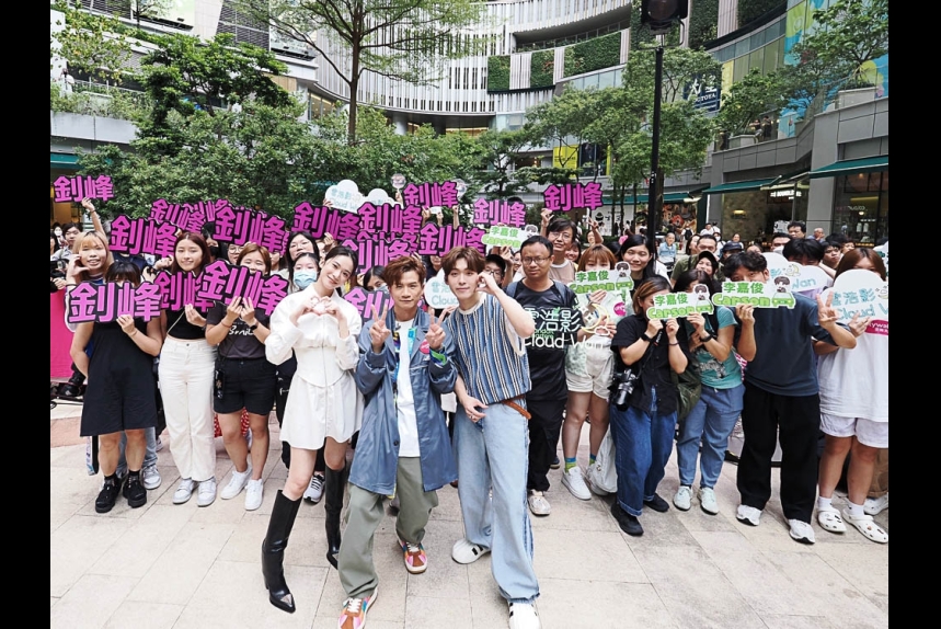 ma-news-30aug2023-43