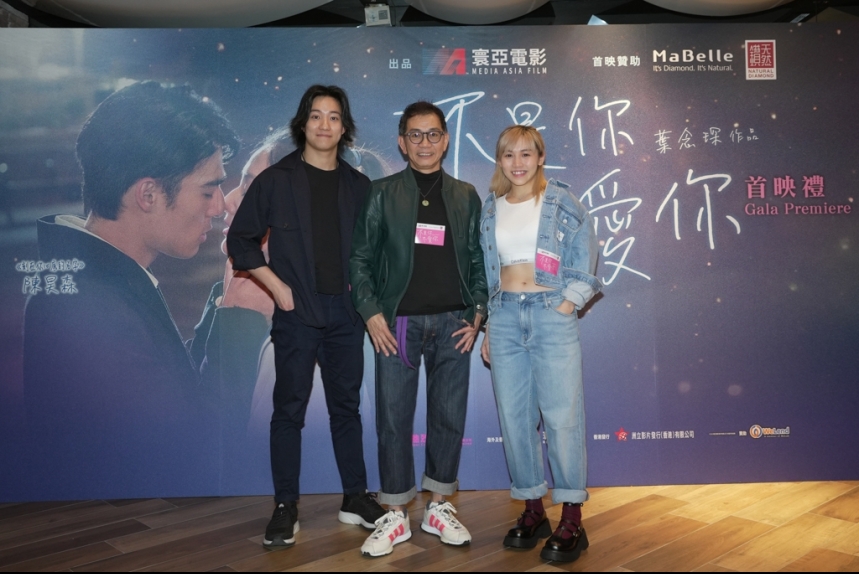 ma-news-18jan2024-11