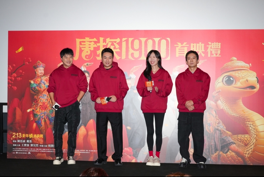 ma-news-12feb2025-15