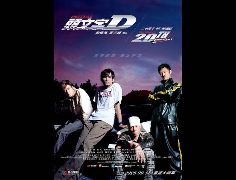 MA-news-25sep2025-15