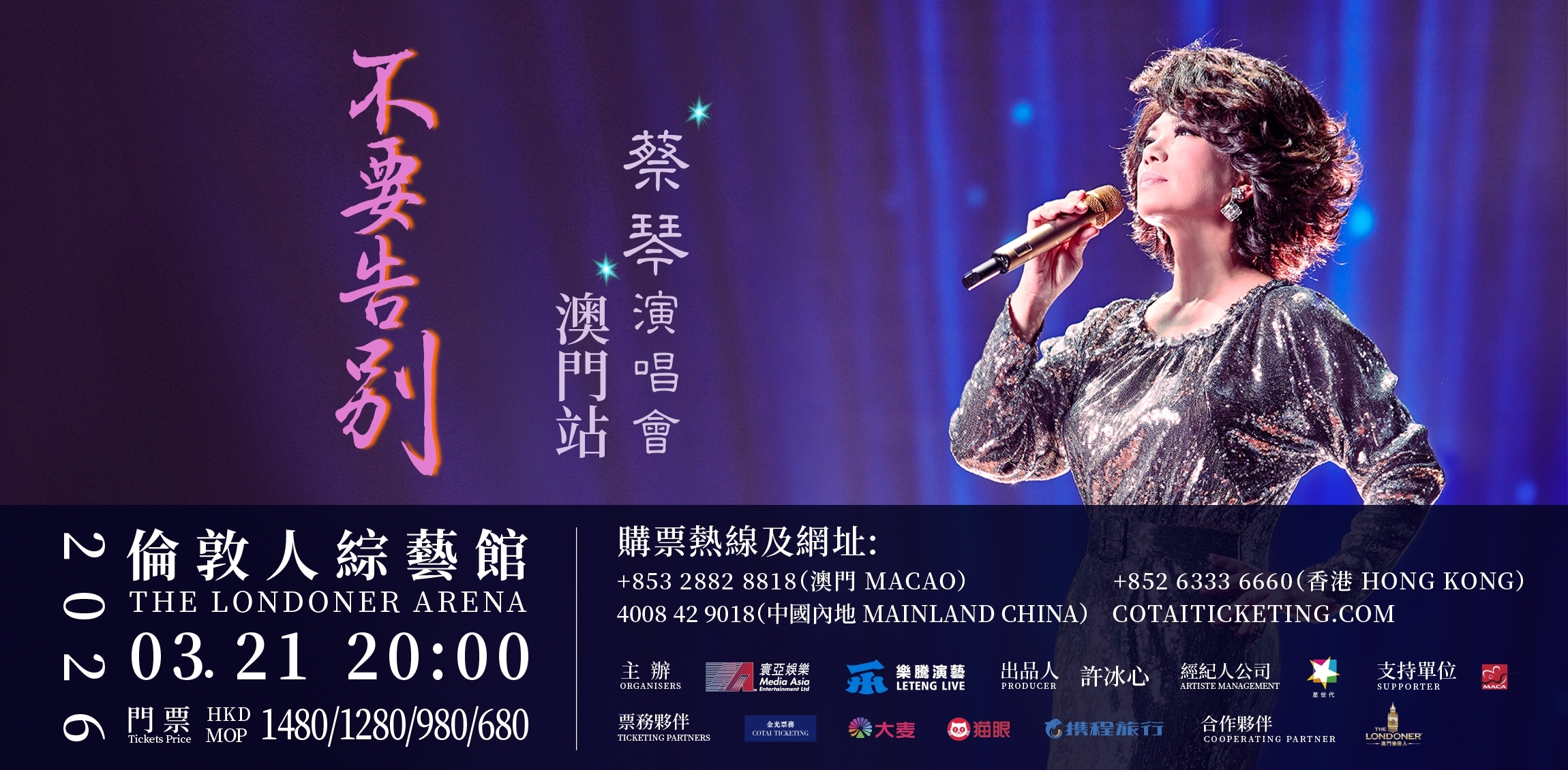 MA-Website-(Top-Banner)2300x1130