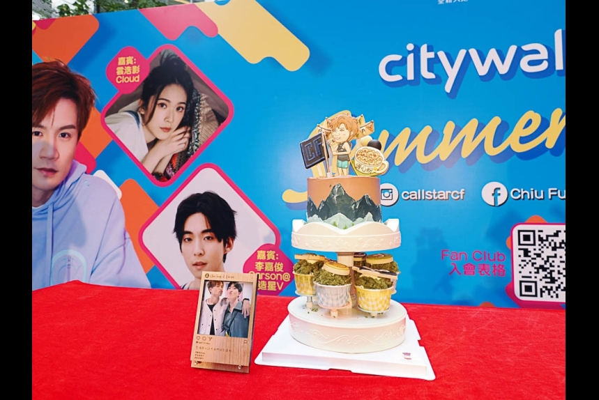 ma-news-30aug2023-41