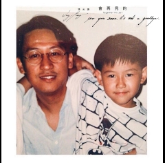 馮允謙-jay-會再見的-Together-At-Last-500x