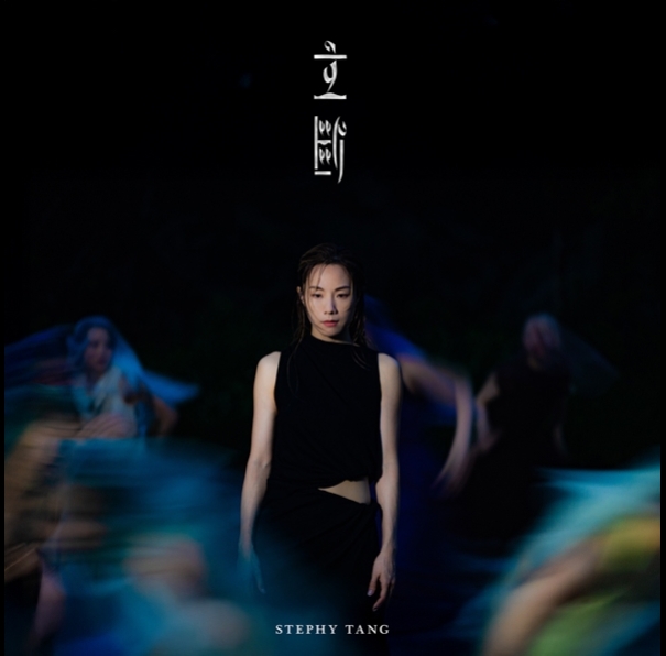 鄧麗欣-立斷-595