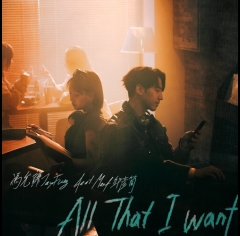 Jay-Fung-All-That-I-Want-feat.Marf-500x500