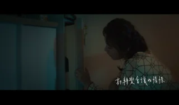 黃淑蔓 _致未來的我-mv