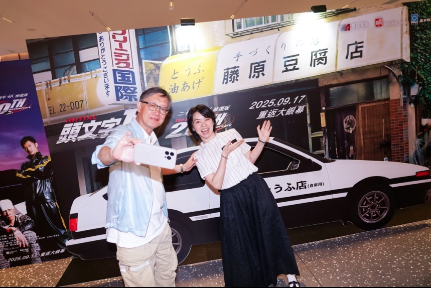 MA-news-19sep2025-28