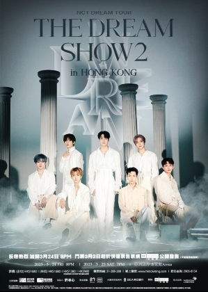 NCTD-699x981_v2-PS_加場