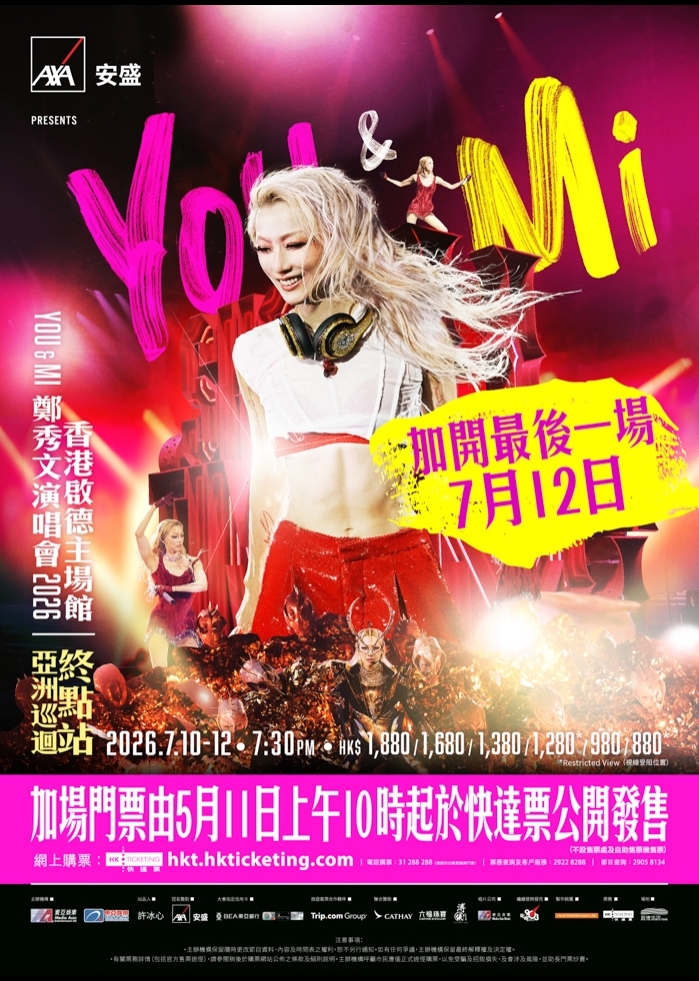 MA-event-Sammi_youandmi2026_PS_additionalshow−699971