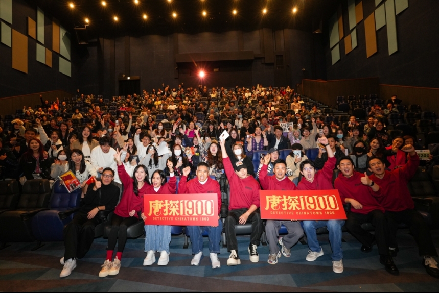 ma-news-12feb2025-59