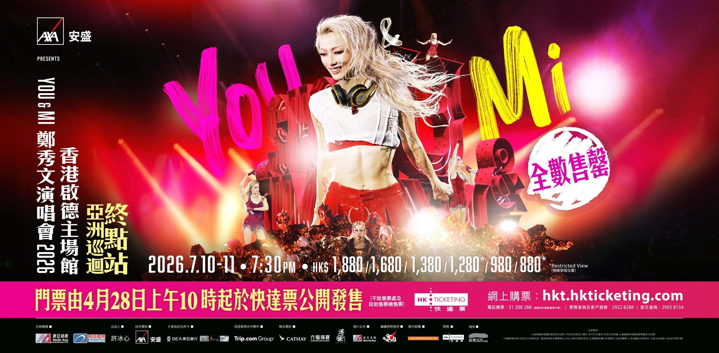 MA-event-Sammi_youandmi2026_KT_PS_MA_soldout_23001130