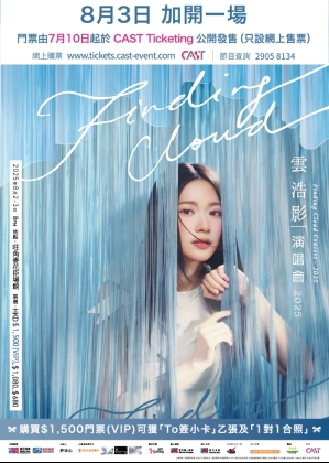 250704_27_Cloud_FindingCloud_Concert_MA_Website_Pop-UP