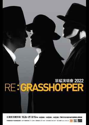 Grasshopper_poster_4 sheets_v5_for media-01