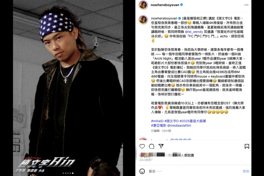 MA-news-19sep2025-36