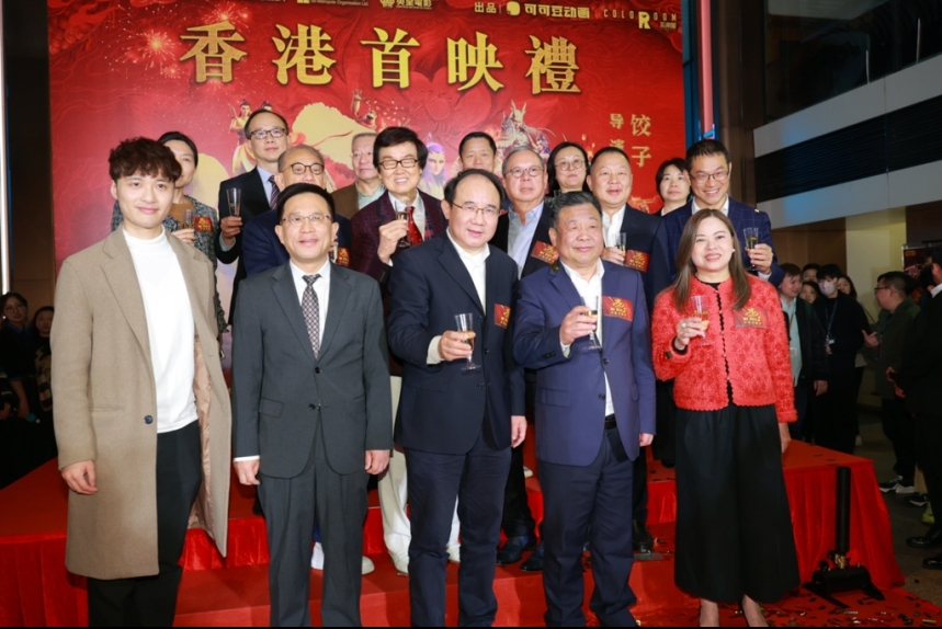 ma-news-19feb2025-2-10