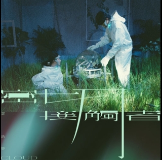 cloud-close-contact-500x500