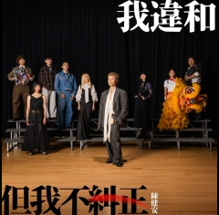 It’s ok to be different-600x600