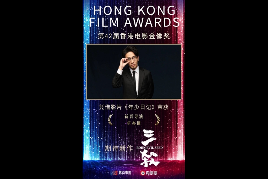 ma-news-18apr2024-2-2