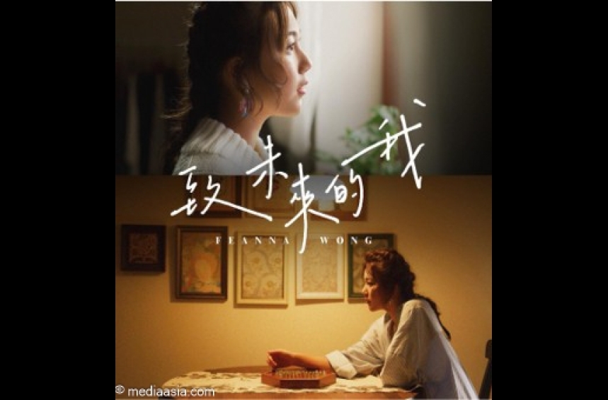 MA-talent--Feanna_致未來的我