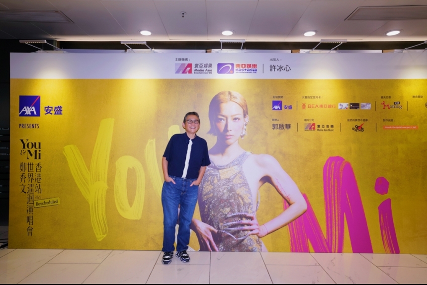 ma-news-22jul2024-16