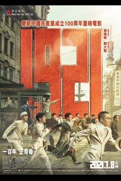 MA_1921_poster-20-ref-21jun2021-web