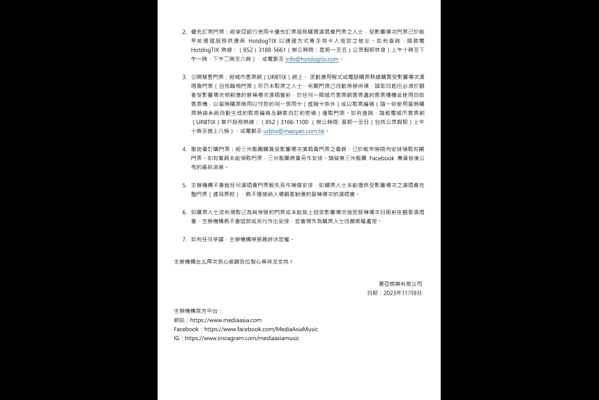 AXA Presents You  Mi Sammi Cheng World Tour Reschedule Announcement 20231108_FINAL_Page_2