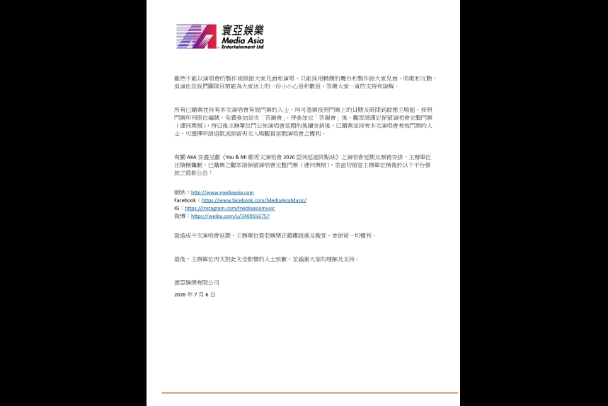 You-&-Mi-Reschedule-Announcement_final_TC-7jul2026_Page_2