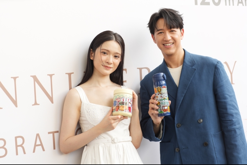 ma-news-20jul2024-10