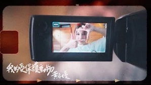 Feanna_wong_我的受保護動物-mv