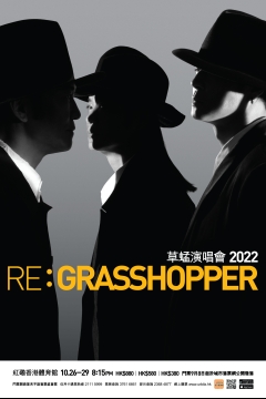 Grasshopper_poster_4 sheets_v5_for media-01