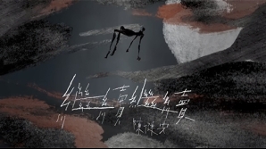 OnChan-陳健安-繼續繼續-mv