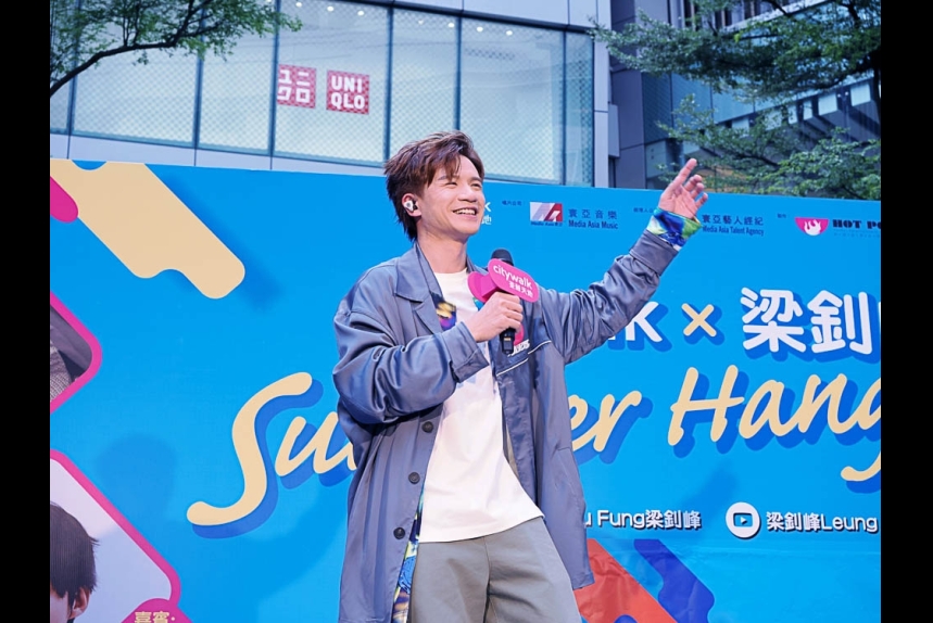 ma-news-30aug2023-24