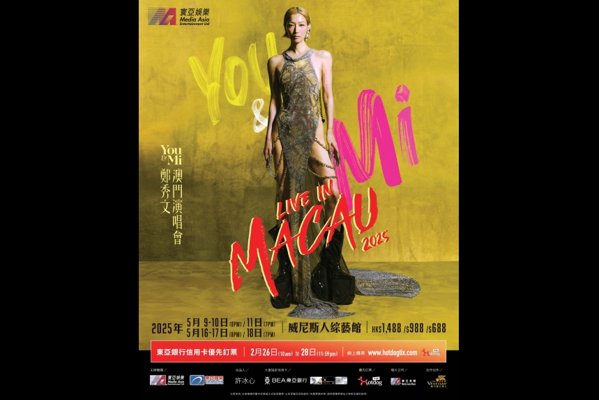 You & Mi Live in Macau 2025 Poster