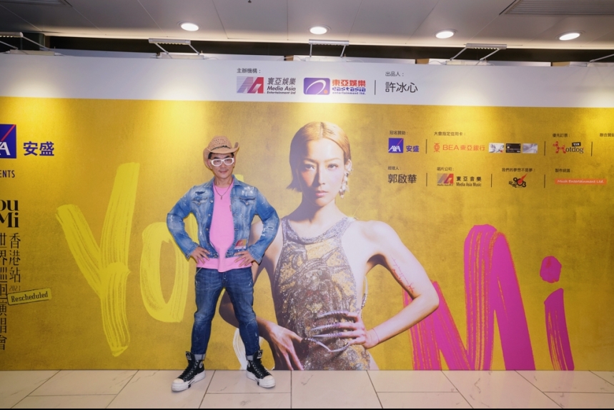 ma-news-17jul2024-16