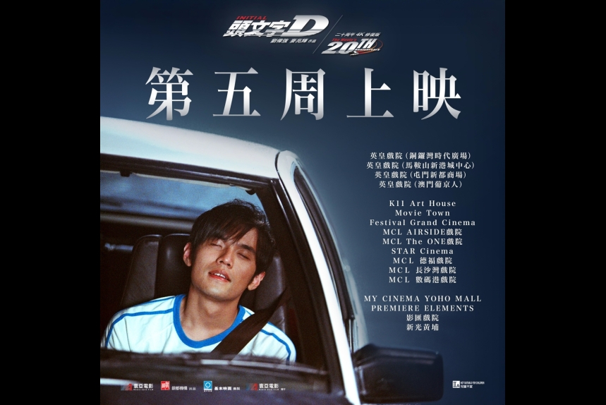 MA-news-21oct2025-21