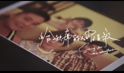 馮允謙 _ 給缺席的人唱首歌(Have A Jay Time Live)