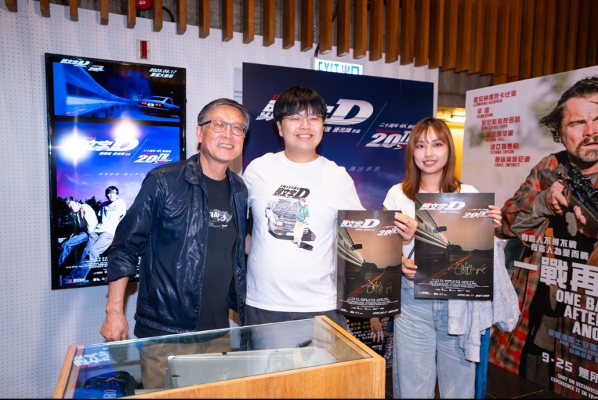 MA-news-21sep2025-19