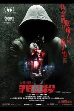 TFTO2_teaser-poster_preview-web