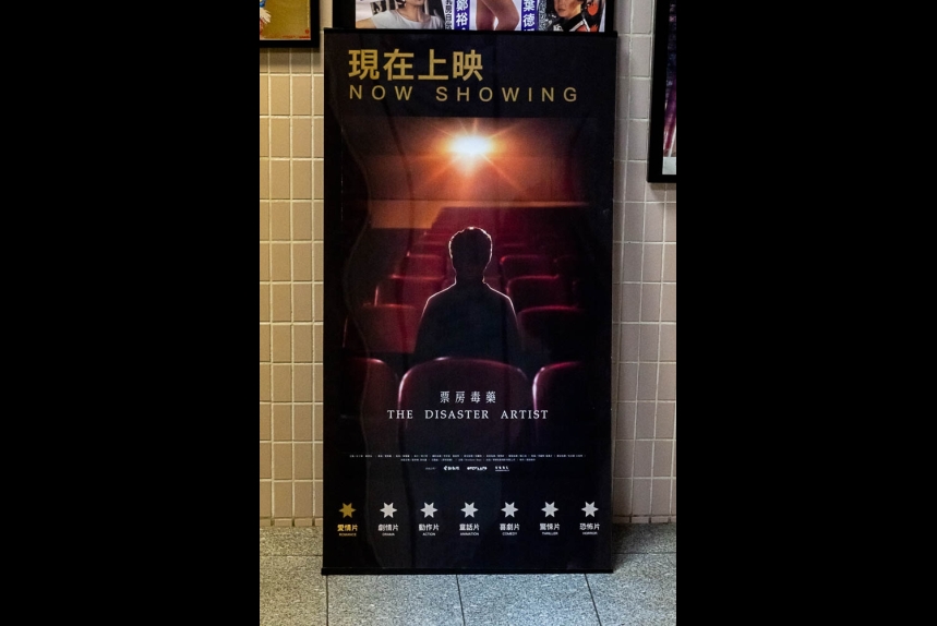 ma-news-11sep2023-24