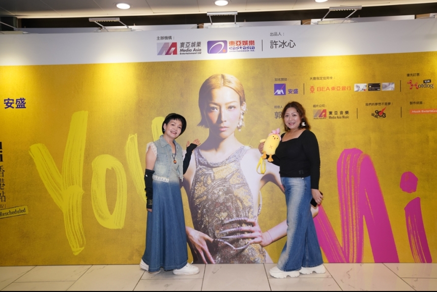 ma-news-14jul2024-18