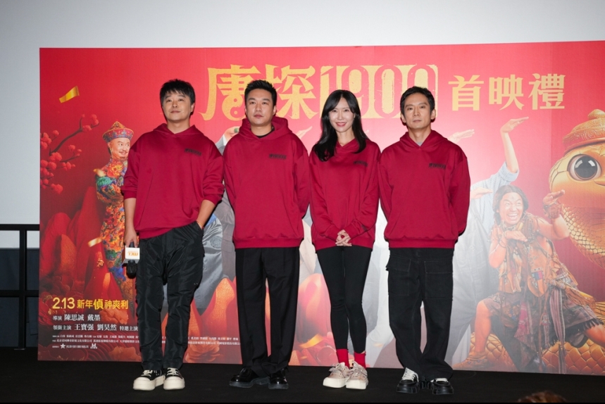 ma-news-12feb2025-18