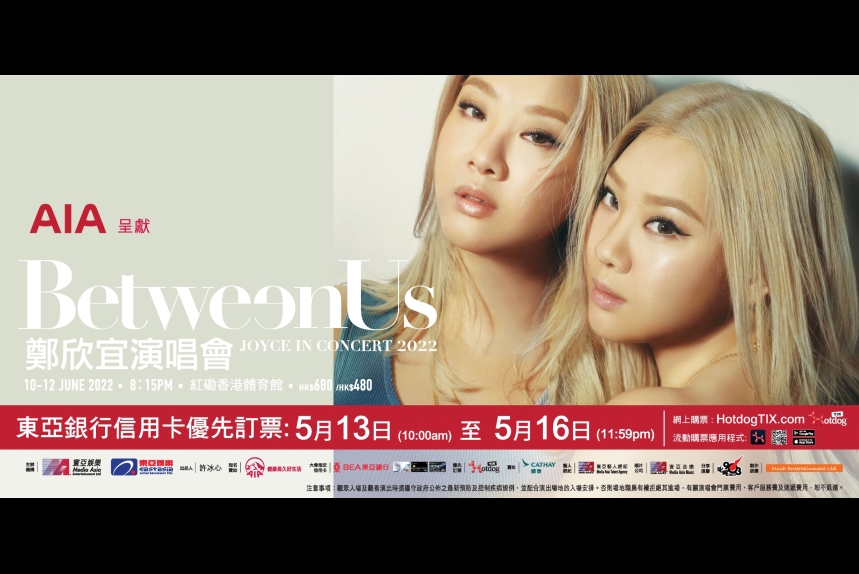 joyce_between_KVAV2_AWFP_hori_v1