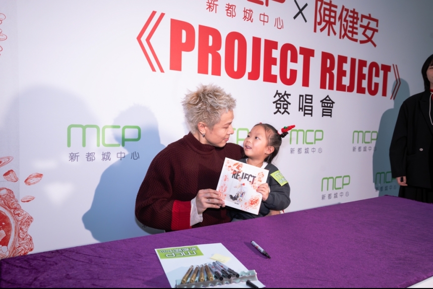 ma-news-26dec2024-17