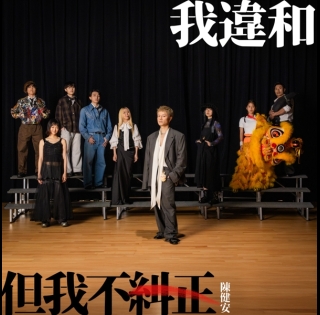 It’s ok to be different-600x600